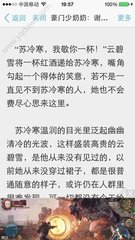 办理马尼拉签证需要什么样的照片 逾期了也能办理吗 干货扫盲